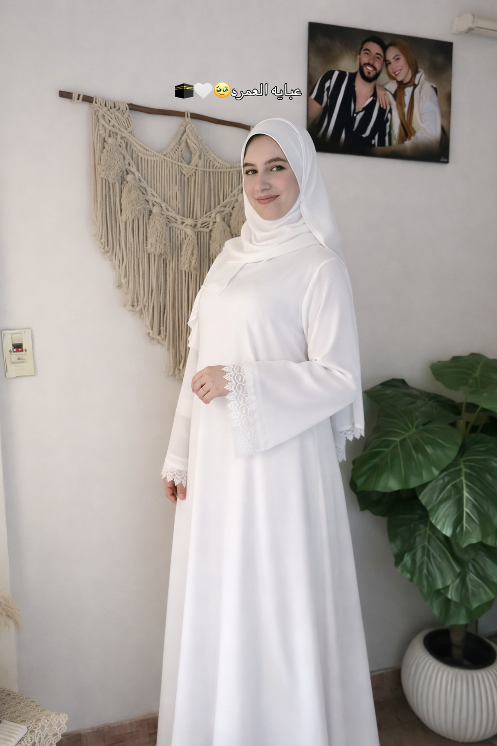 Premium White Saudi Style Abaya for Women | Elegant Modest Wear – Abaya Store