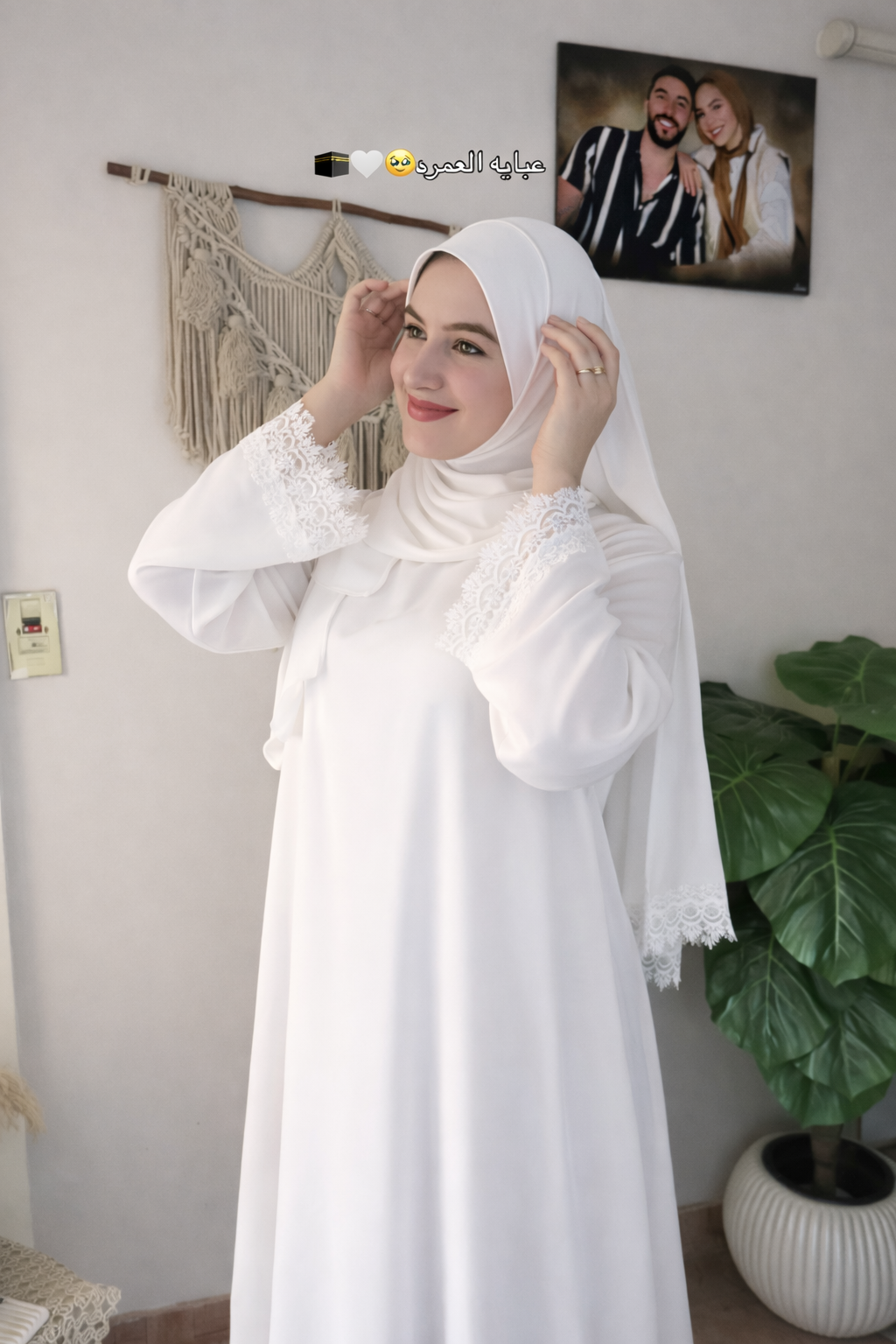 Premium White Saudi Style Abaya for Women | Elegant Modest Wear – Abaya Store