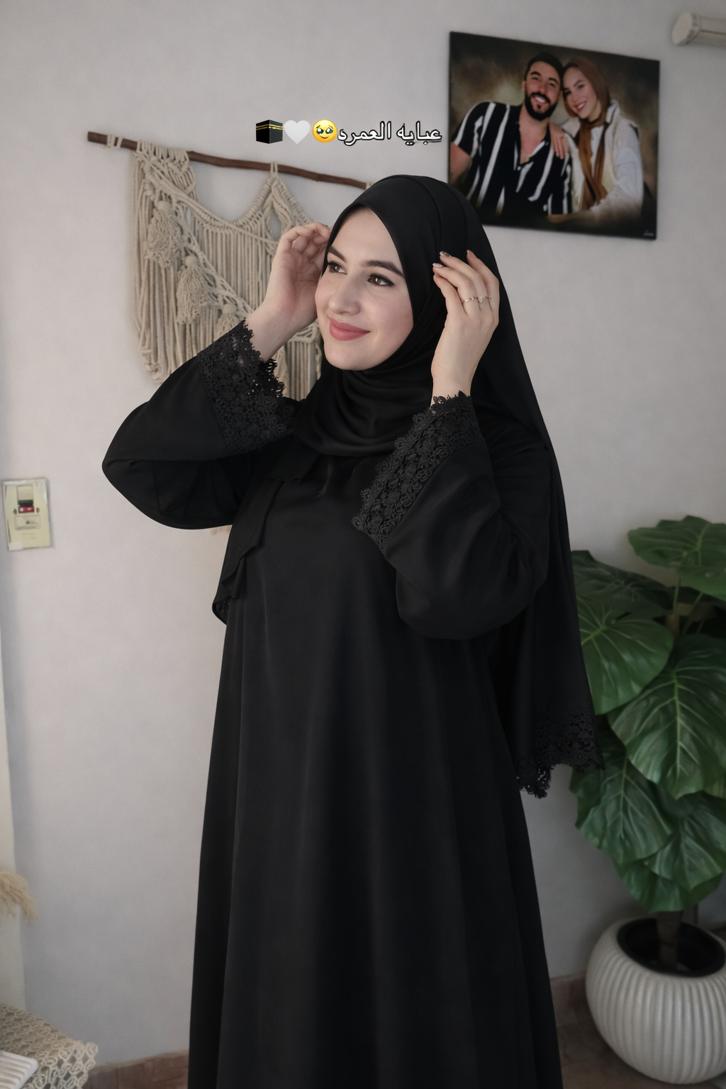 Premium White Saudi Style Abaya for Women | Elegant Modest Wear – Abaya Store